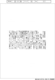 エプソン販売、年賀状作成アプリを改良　操作性向上