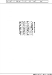 みやぎ産振機構、伴走型支援先４社募集