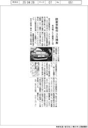 欧の新車販売、３月増加　英市場・ＥＶ需要けん引
