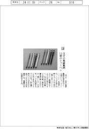 ゼブラ/文字の視認範囲1.5倍のシャーペン