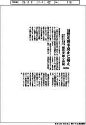 経産省、旧暫定税率廃止に備え　ガソリン補助金段階的に引き上げ