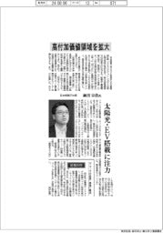 インタビュー/日本板硝子社長・細沼宗浩氏 高付加価値領域を拡大