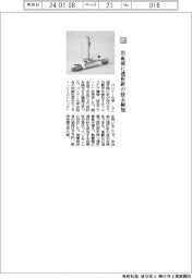 バンドー化学/出血前に透析針の抜去検知