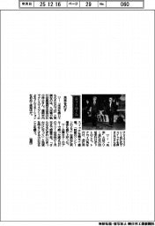 経営ひと言／九州電力・江口洋之執行役員福岡支店長「未来を灯す」