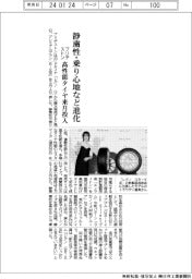 ブリヂストン、静粛性・乗り心地など進化　高性能タイヤ来月投入