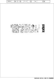 ファイザー、社長に五十嵐啓朗氏
