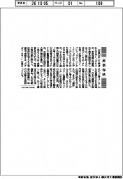 産業春秋／トイザらスが残したもの