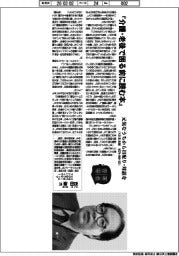 著者登場／吉田肇氏『介護・老後で困る前に読む本』（ＮＨＫ出版　０５７０・００９・３２１）