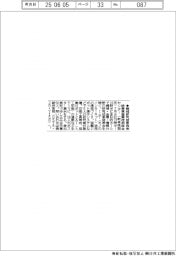 岐阜県産業技術総合センター、機械研究成果発表
