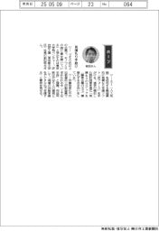 経営ひと言／匠技研工業・前田将太社長「見積もり手助け」