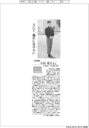 リケジョneo（２８８）村田機械 ・中村咲月さん