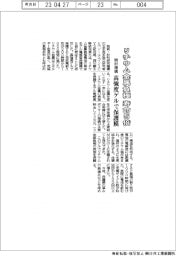 リチウム金属負極の寿命５倍に／物材機構、高強度ゲルで保護膜
