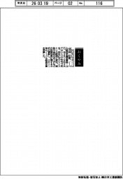 【おくやみ】クリストファー・シムズ氏（ノーベル経済学賞受賞者）