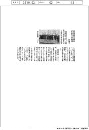 防衛省,自衛隊７０周年 記念で桜植樹