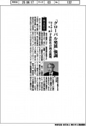 株主総会／ＮＴＴデータＧ社長、「グローバル発展」強調　子会社化の利点説明