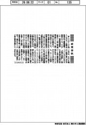 産業春秋／ＴＯＰＩＸの逆襲