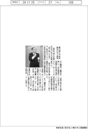 香川商工中金会総会に１１０人が参加