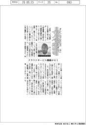 クラウドサービス機構がセミ　”社内営業”でイノベ広める