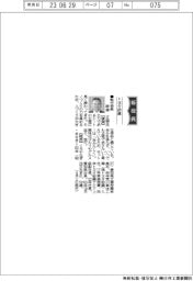 新役員／トヨタ紡織　執行役員・畔柳正樹氏