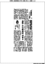 新時代のリスク対応（１５０）気候変動と熱中症　労働者・事業に影響