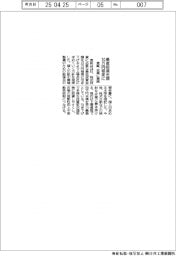 東証、上場企業に最低投資金額10万円程度に引き下げ要請