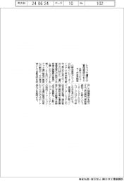 トラック運行の管理高度化セミ 日野コンピューターが来月開催