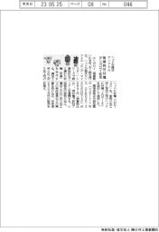 タンガロイ拡充 耐摩耗性材種 ヘッド交換式エンドミル