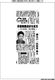 復調半導体市場　各社に聞く（１７）アキレス執行役員・井上晋介氏　非接触搬送材を拡充