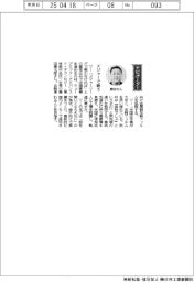 経営ひと言／ウェーブロック･アドバンスト･テクノロジー・島田康太郎社長「メジャーで戦う」