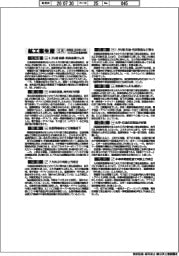 ５月の全国鉱工業生産