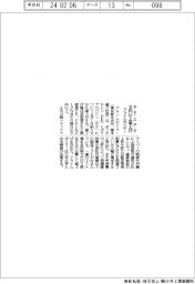 プライムポリマー、ポリエチレンとポリプロピレン 4月に値上げ キロ8円以上