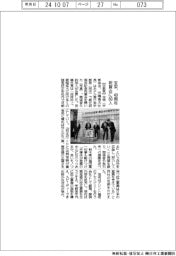 宝栄、４０周年祝賀会に８０人