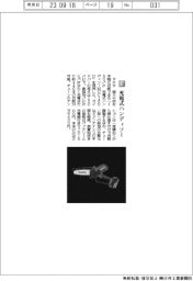 マキタ／充電式ハンディソー