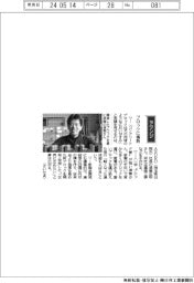 経営ひと言／ＡＳＵＲＯ社長・須賀正明さん「ブロックに情熱」