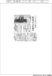 インドものづくり学校　経産省が１０社認定　