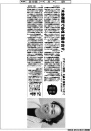 著者登場／臼井重雄氏 『未来構想で会社は動き出す』