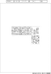 りそなG4行、小切手・手形の一部発行停止 電子化に対応