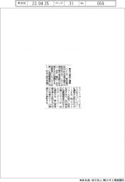 バトンズ、枚方信金と連携