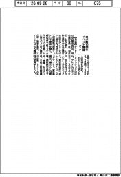 ダイドー、ロボ館１０周年　イベント開催
