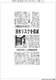 ニュース拡大鏡/フジテック、国内エレベーター刷新 浸水リスクを低減