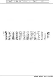 デジタルアーツ、動画サムネ非表示設定　サービス追加