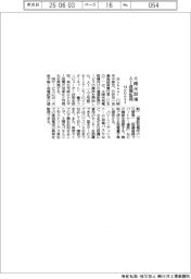Ｎｏｂｅｓｔ、ＡＩで太陽光設備を遠隔監視