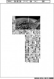 ＪＡＸＡ、補給機大気圏に再突入　ミッション完了