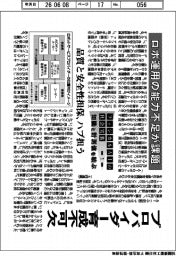 フィジカルＡＩの社会実装　知識と計測値を結ぶ（１）ロボ運用の能力不足が課題　プロバイダー育成不可欠