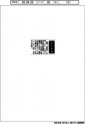 【おくやみ】藤井孝男さん死去（元運輸相）