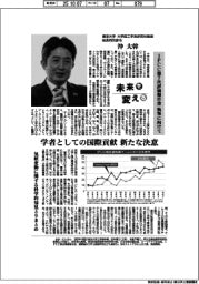 未来を変える／東京大学大学院工学系研究科教授総長特別参与・沖大幹