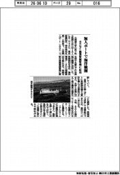北大など、無人ボートで海洋観測　漁業資源管理に応用