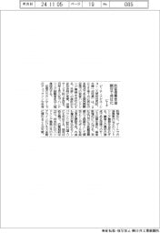 ピーチ、旅客搭乗支援を関空で自社化
