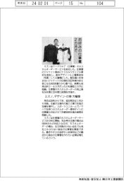 お好みの仕事着2カ月で ミズノ、デザイン・仕様で大幅増