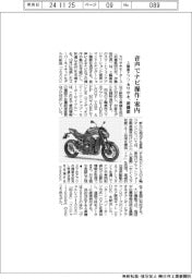 カワサキ、音声でナビ操作・案内 2輪車アプリ新機能